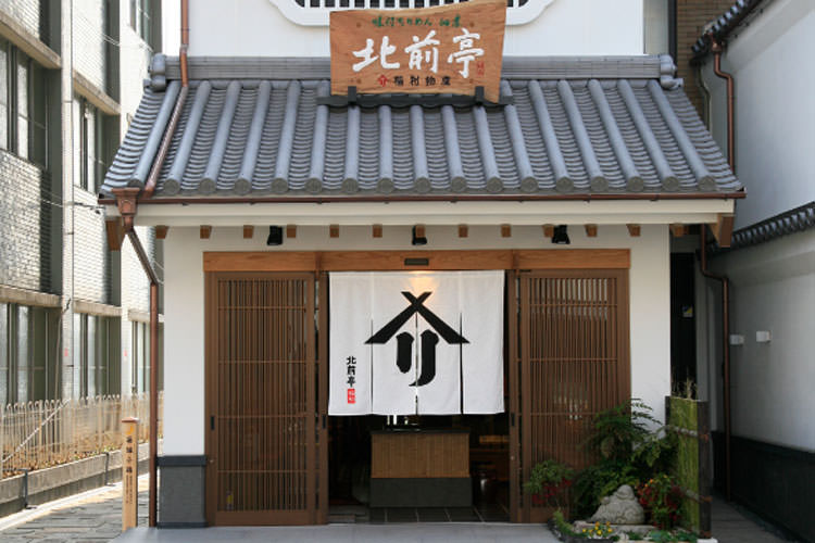 Kitamaetei