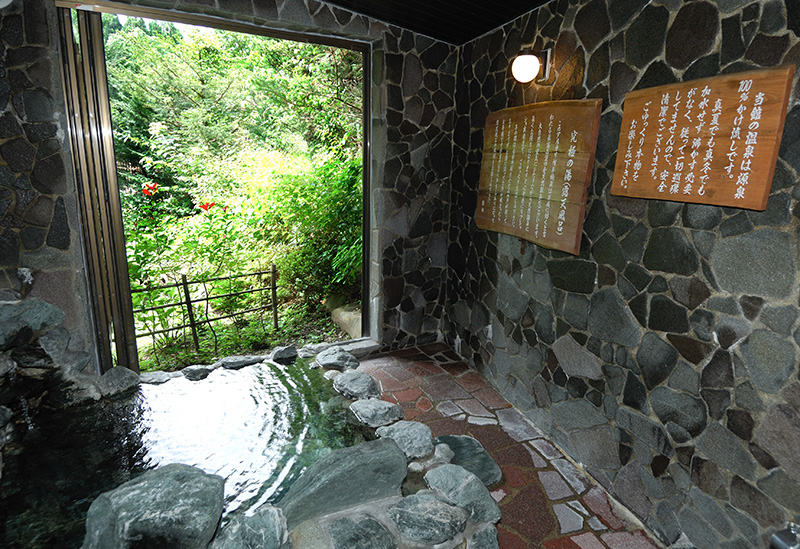 檜の宿 水上山荘